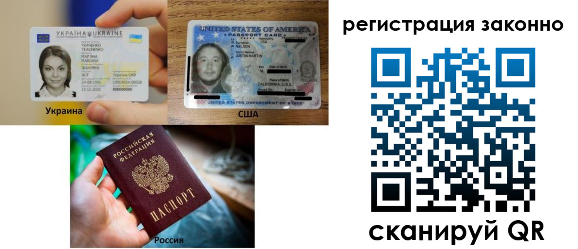 прописка иностранных граждан в Бологом